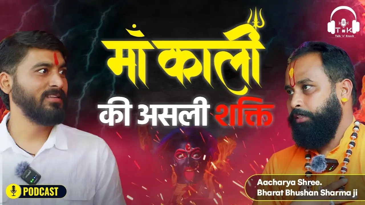 The Mystery of Mahakali Temple | Mahakali’s Siddha Peeth